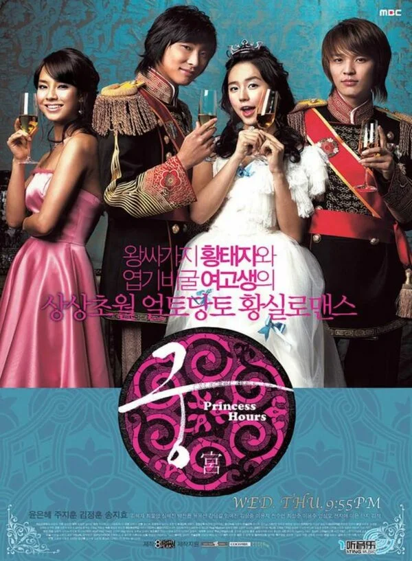 Дворец сериал 2006 смотреть онлайн бесплатно в хорошем качестве HD